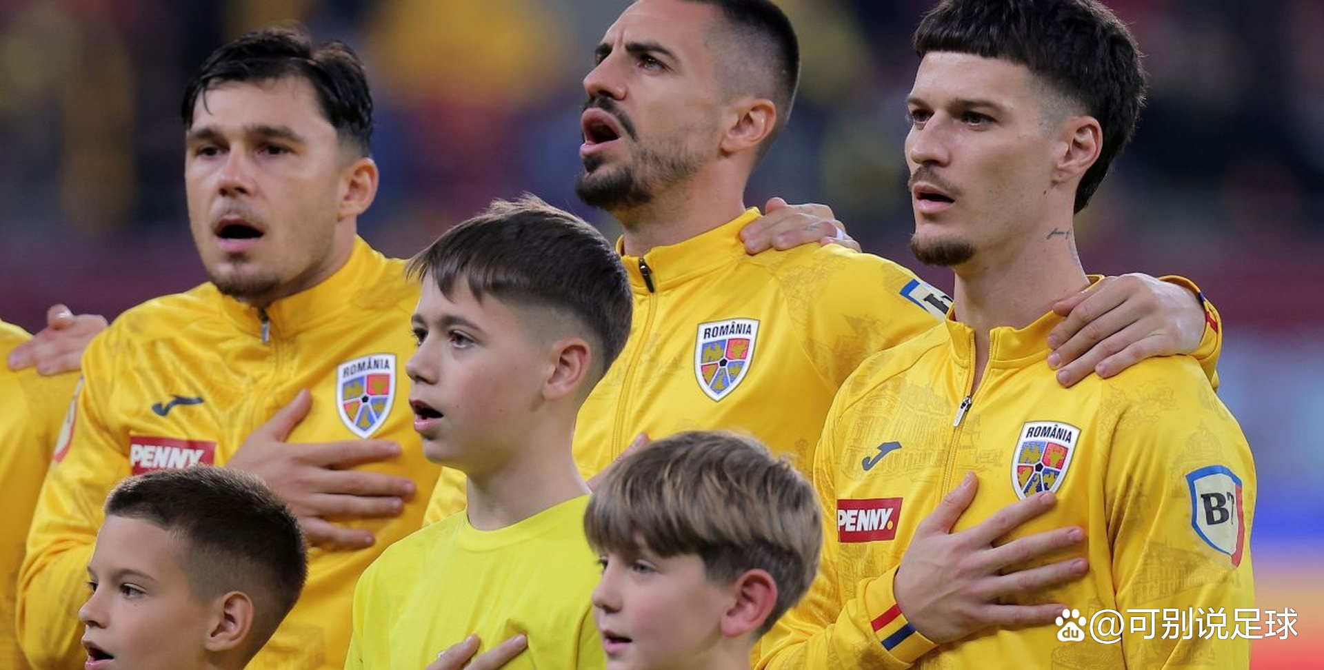罗马尼亚球员在国际比赛中亮相